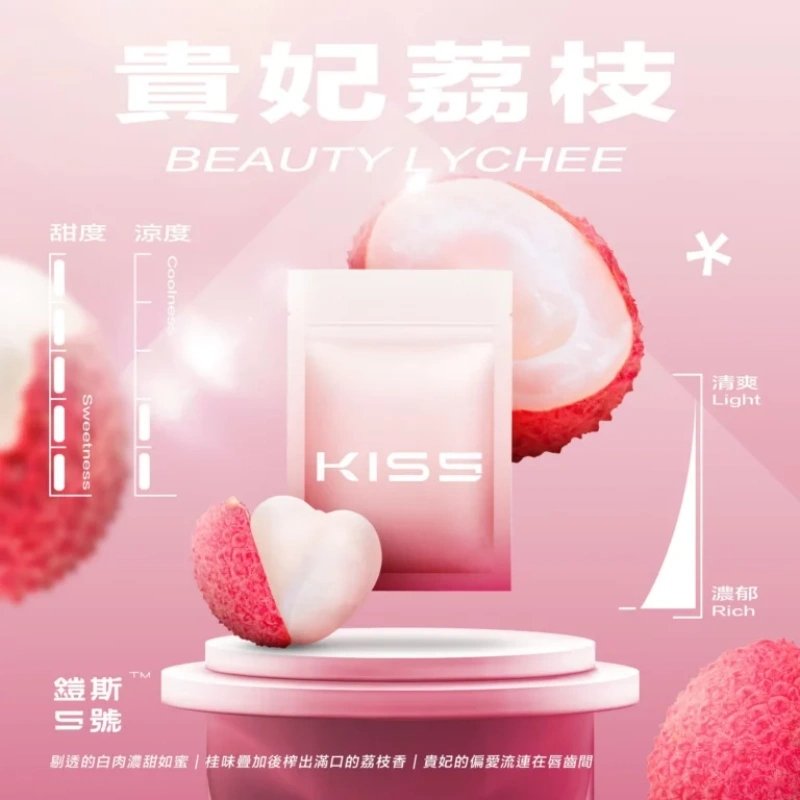 KISS煙彈口味推薦